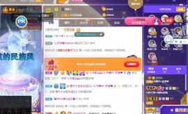 一字马~依棠主播照片