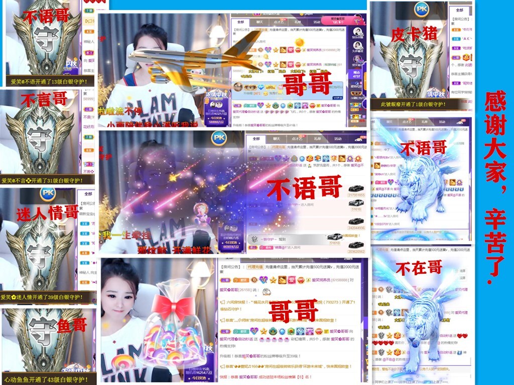 爱笑🌺好运常伴左右的图片