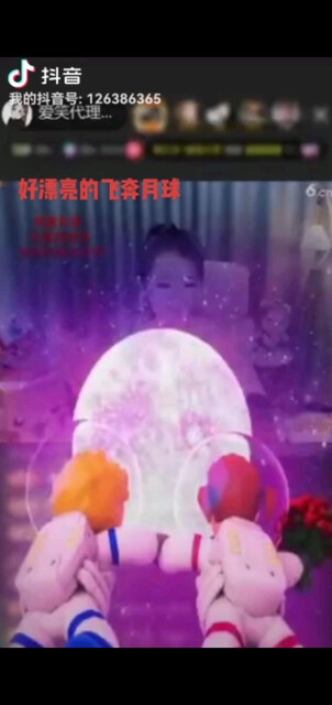 感谢不语哥的飞奔月球