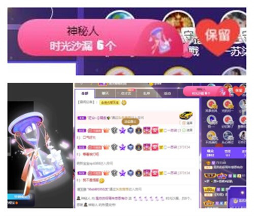 苏苏，越来越好的图片