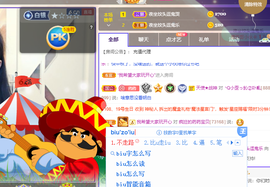 疯狂的药药宝贝主播照片