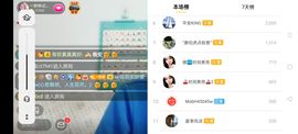 一秒钟の记忆主播照片