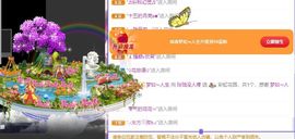 玲小闹生病休息中主播照片