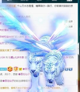 沁馨ღ求百元榜主播照片