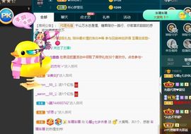 沁馨ღ求百元榜主播照片