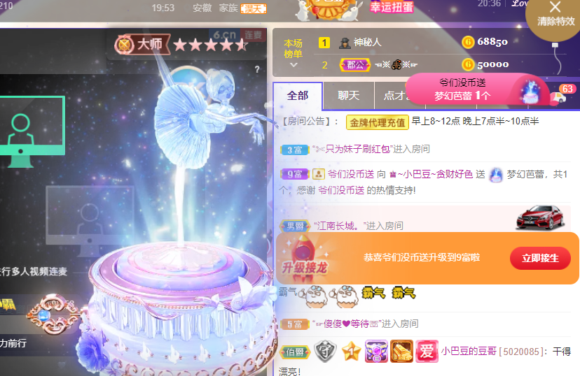 ♚~小巴豆~贪财好色的图片