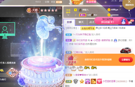 ♚~小巴豆~贪财好色的图片