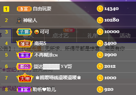 聆听~爱唱歌的图片