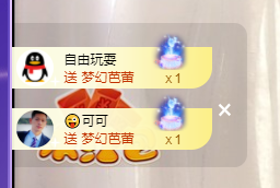 聆听~福妞儿的图片