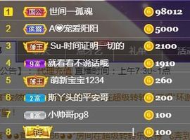 💞天宝💞军训白天主播照片