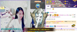 梦然依xin❤️主播照片