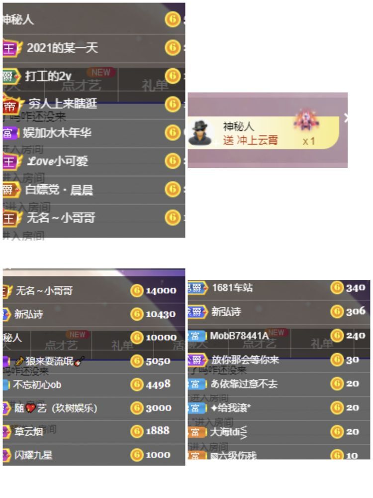 玟玟🌸的图片