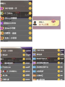 玟玟🌸加油的图片