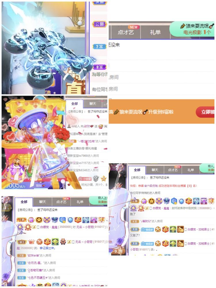 玟玟🌸的图片