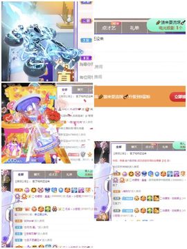 玟玟🌸加油的图片