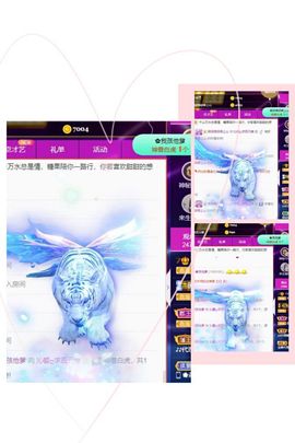 沁馨ღ求百元榜主播照片