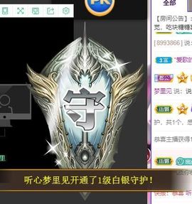 沁馨ღ求百元榜主播照片