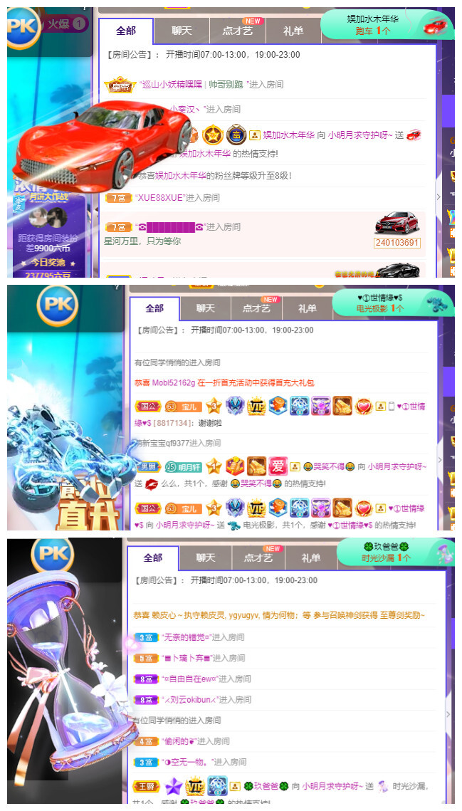 小明月℡的图片
