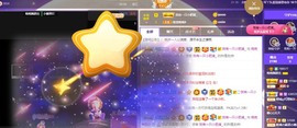 婉婉回来了主播照片