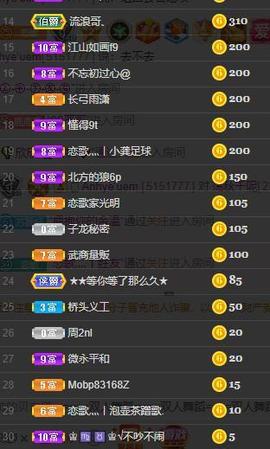 恋歌爱唱歌主播照片
