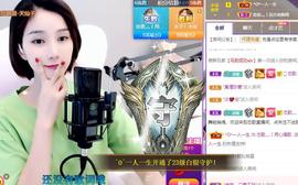 恋歌爱唱歌主播照片
