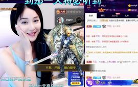 恋歌爱唱歌主播照片