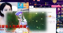 恋歌爱唱歌主播照片