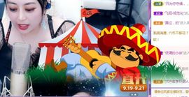 开心果冰儿主播照片
