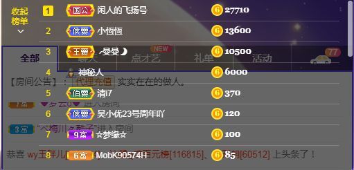心中无结。。的图片