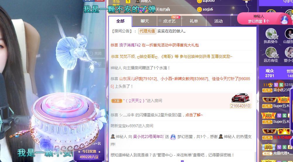心中无结。。的图片