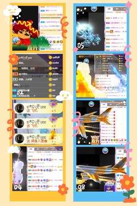 优优休息了主播照片