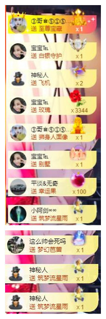 宝儿♚贺逛逛国公啦的图片