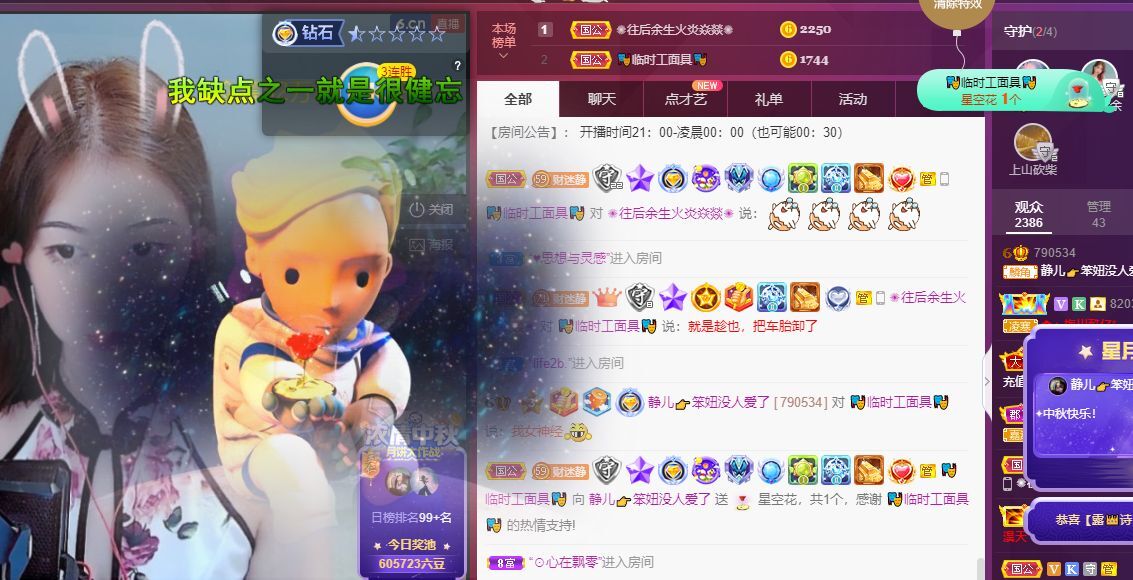 一树梨花压海唐同学☞的图片
