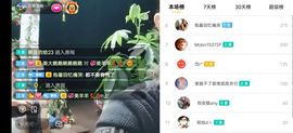 云南壹姐主播照片