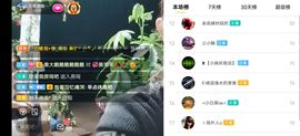 云南壹姐主播照片