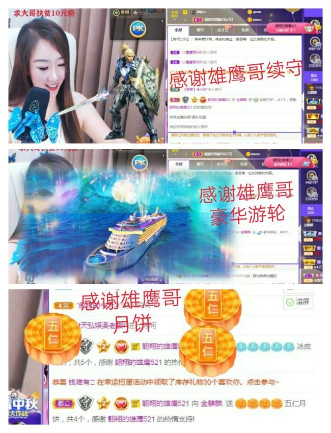 金麒麟🎤好运连连的图片