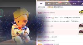 曼曼🌙暂停直播主播照片