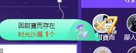 呵呵呵呵丢了主播照片