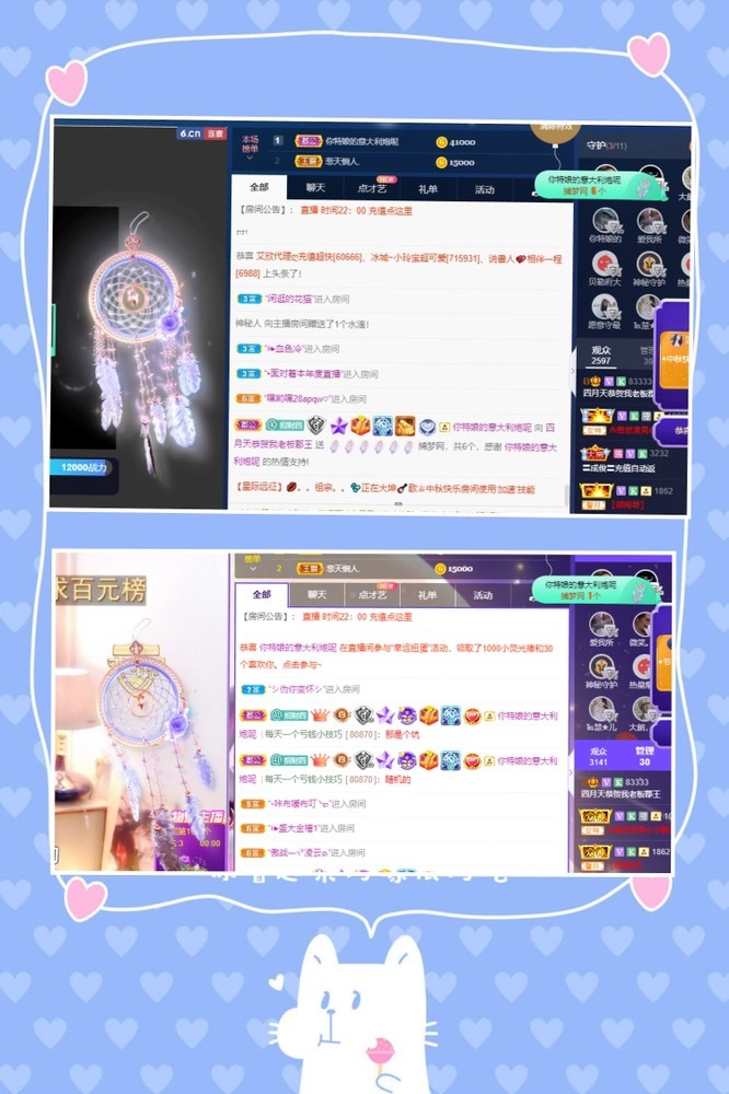 粤语🍀四月天唱吧的图片