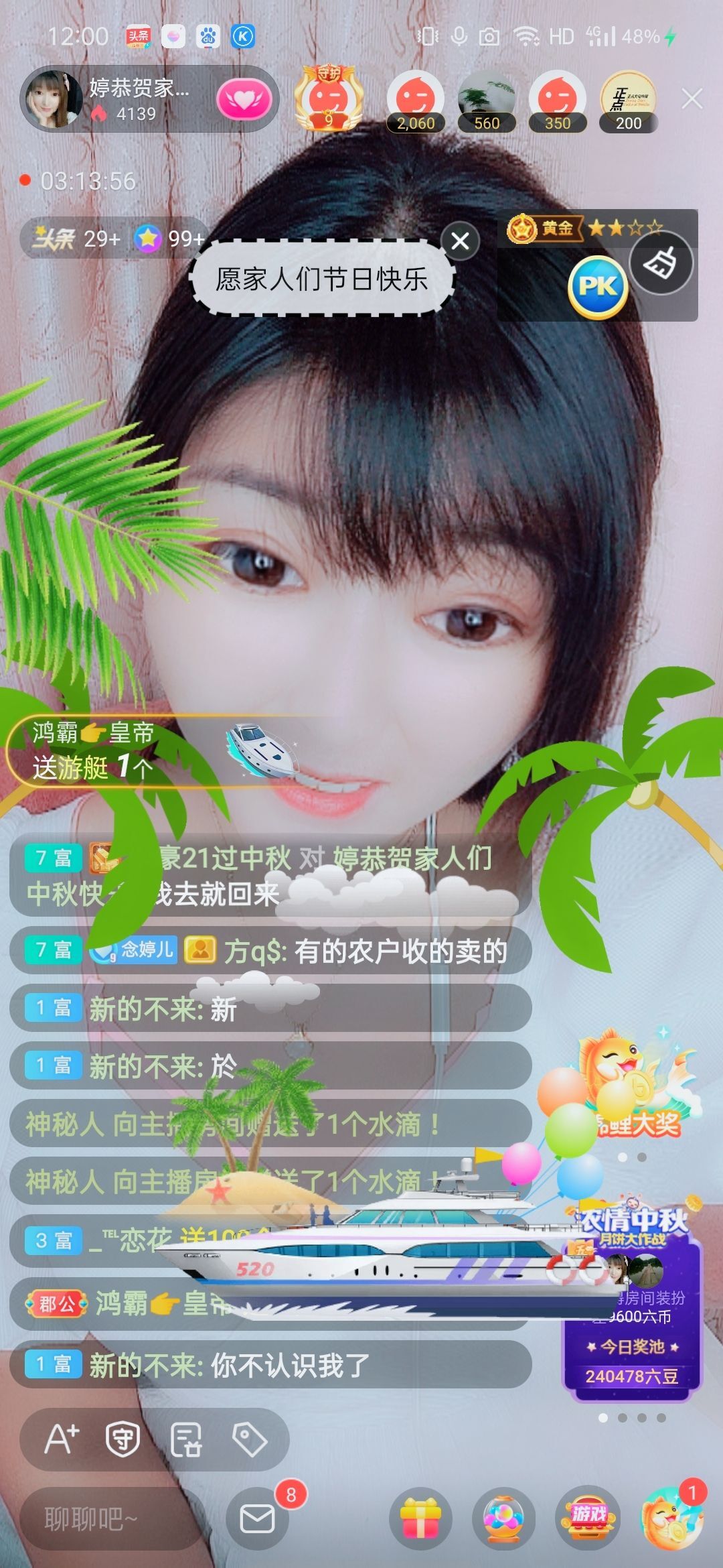 婷婷💕感恩有你陪伴的图片