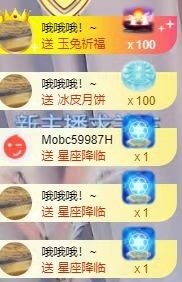 野生羊羊子🐏主播照片