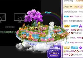 🐯双双🍀主播照片