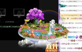 🐯双双🍀主播照片