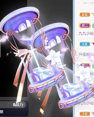 XM丨喵九九💕主播照片