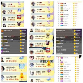 湖南🎤澄澄主播照片