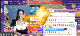━☆简希づ休息中主播照片