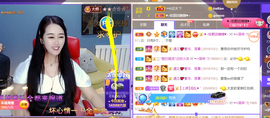 ━☆简希づ休息中主播照片