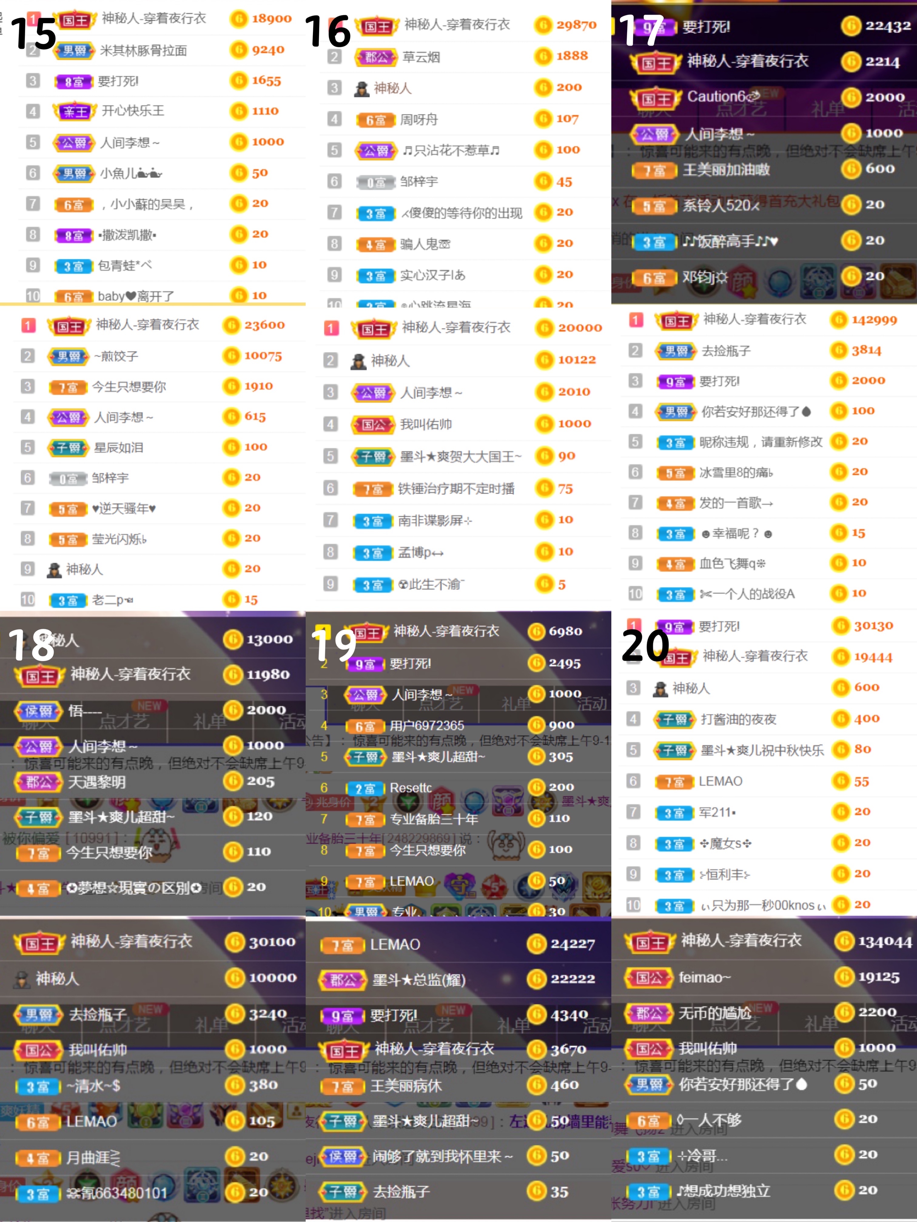 休，，，，，，的图片
