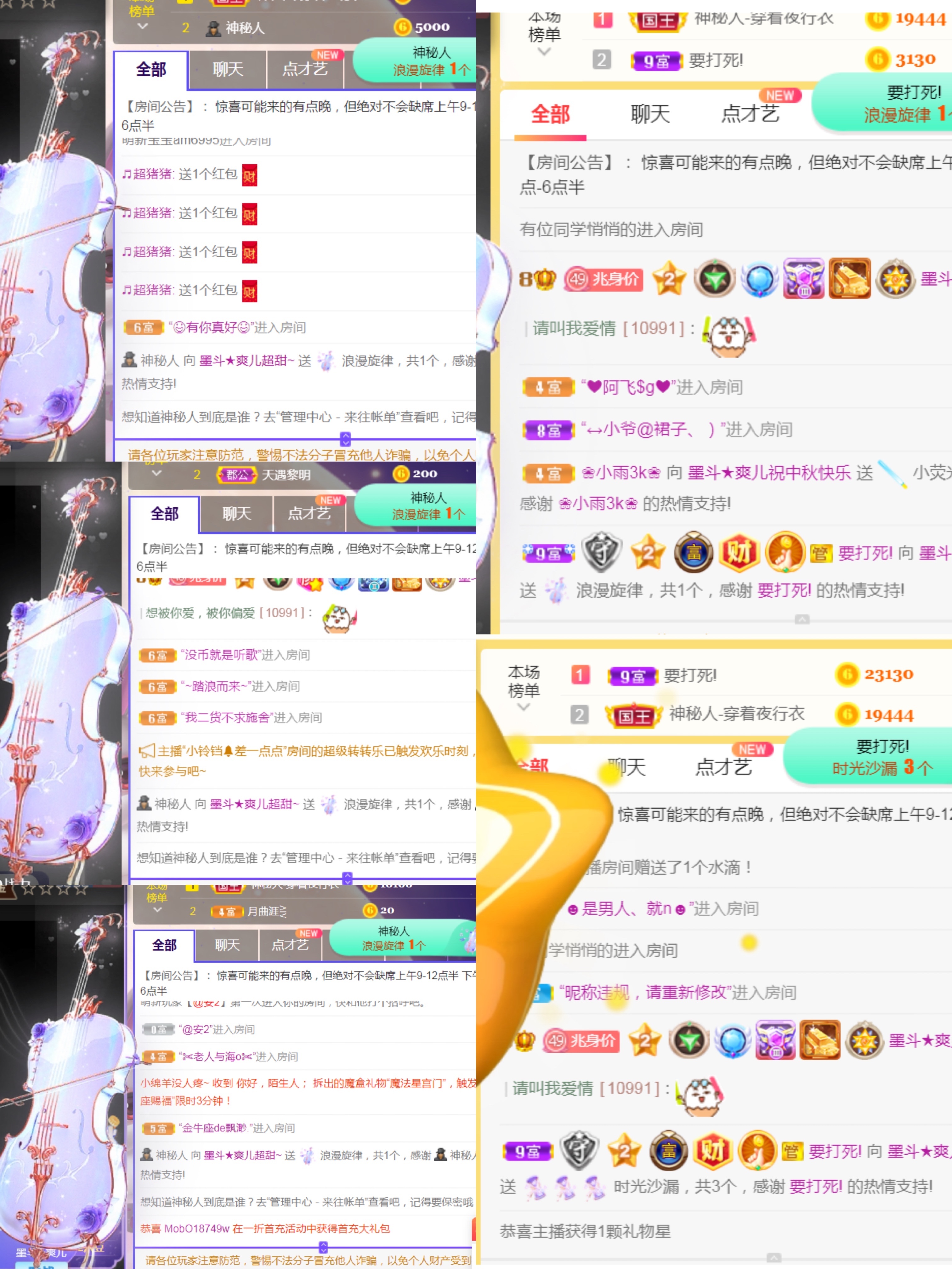 休，，，，，，的图片