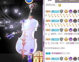 萌新多多求升级主播照片